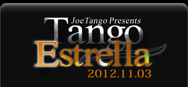 Tango Estrella 2011年11月3日(木/祝)