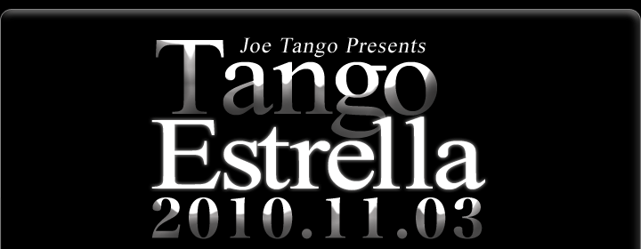 Tango Estrella2010 11月3日(水/祝)
